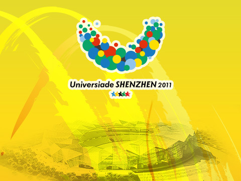 世界大学生运动会官方网站设计制作